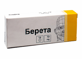 Берета