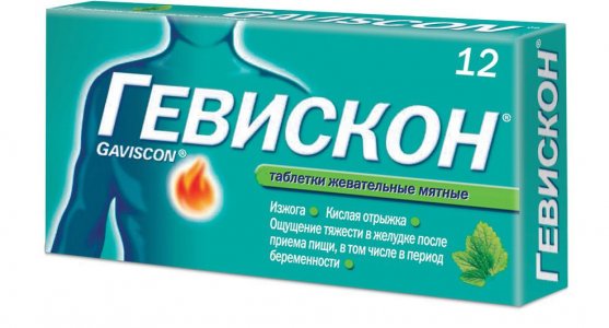 Гевискон