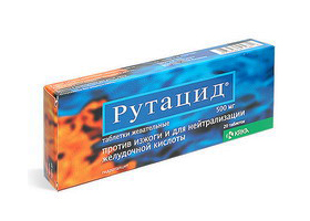 Рутацид