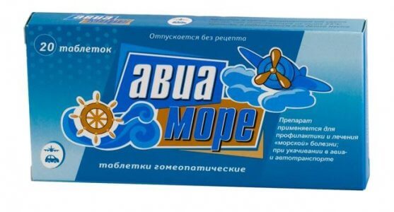 Авиа-Море