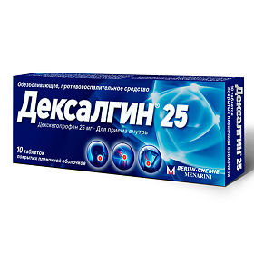 Дексалгин 25